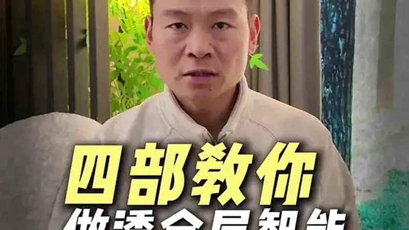上海办公室智能锁：安全与便捷的完美融合**