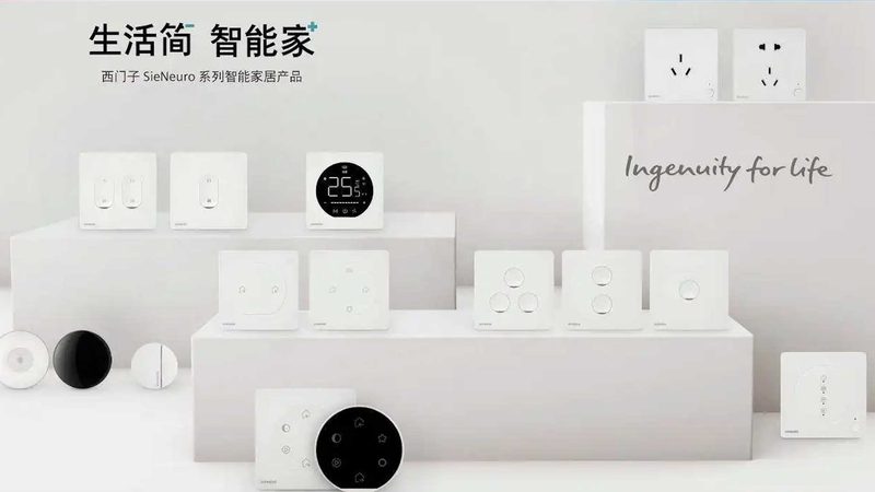 别墅智能家居定制方案设计方法：从需求出发，打造个性化智能生活