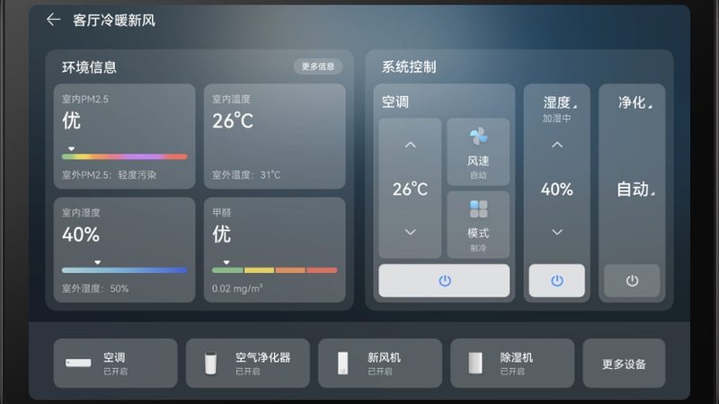 升降桌静音效果揭秘：参数对比与选购要点