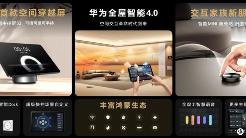 成都酒店智能客房控制系统：揭秘其报价背后的技术奥秘