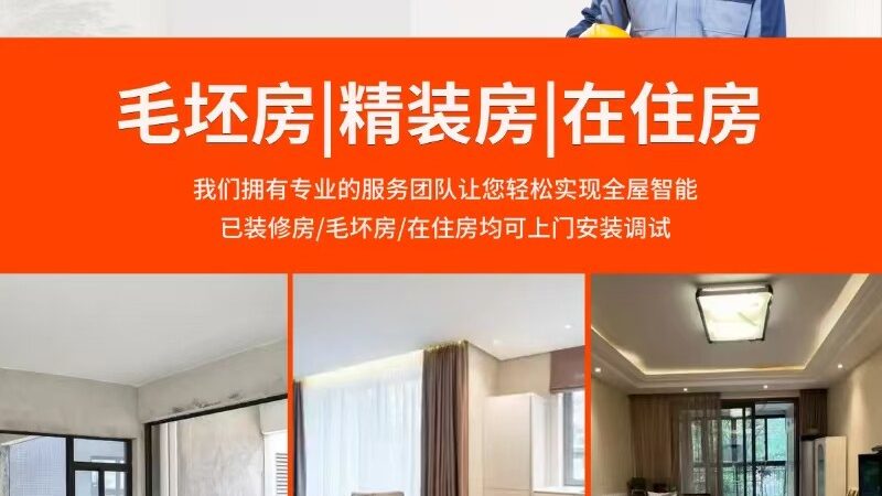 成都安防摄像头参数对比：如何挑选合适的产品
